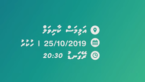 Screenshot 20191024 124450