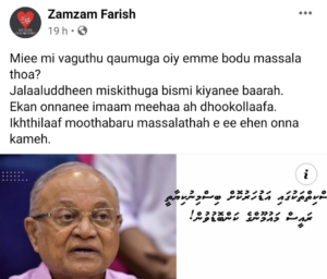 Zamzam miee bodu massala tho twt e1619943481963