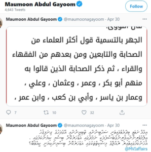 maumoon bismi twt