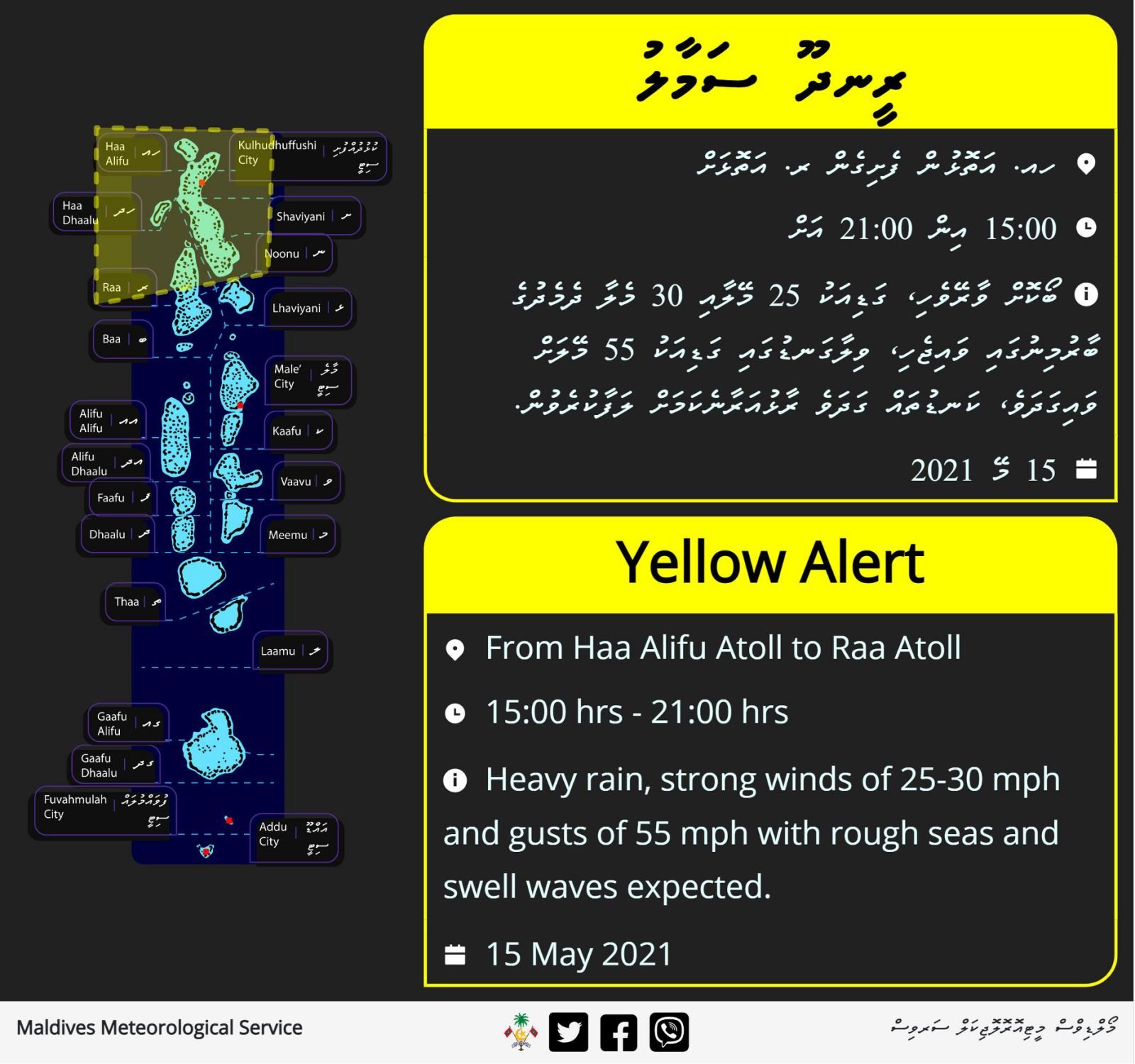 viber image 2021 05 15 14 41 15
